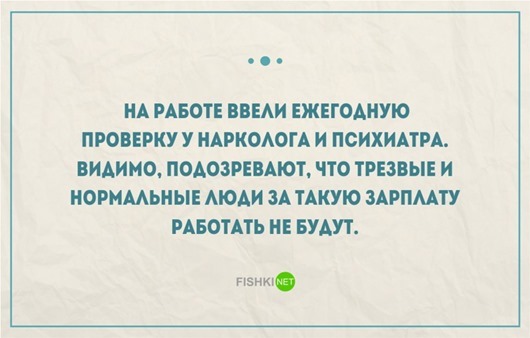 Открытки про работу и отдых от нее 