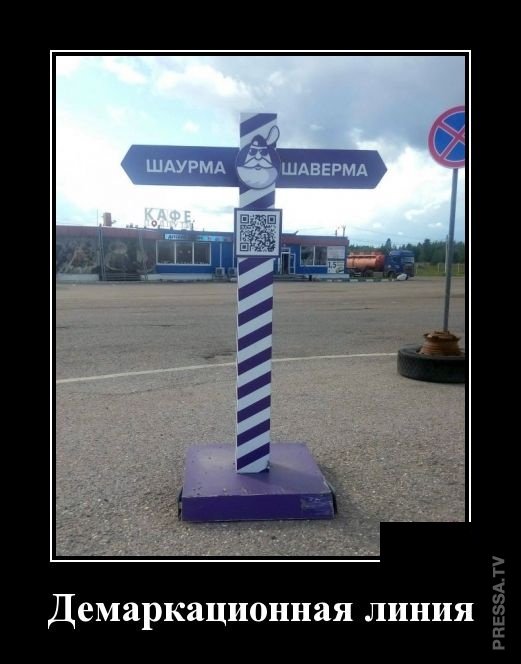 Забавные позитивные демотиваторы о жизни для хорошего настроения Забавные позитивные демотиваторы о жизни для хорошего настроения