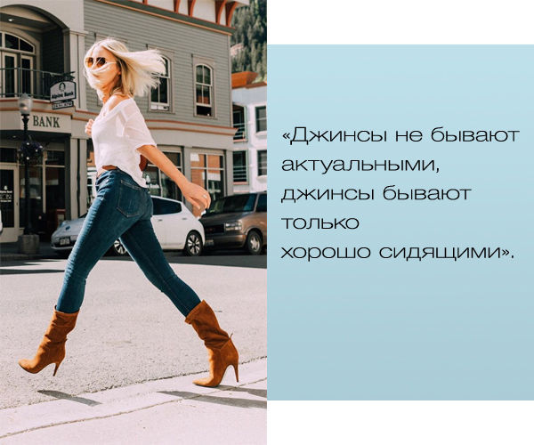 Метод Эвелины Хромченко. Поспорим или согласимся? мода и красота,модные образы,модные тенденции,одежда и аксессуары,стиль