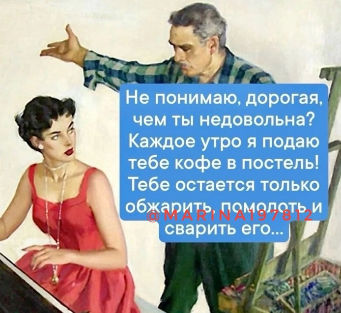 Девушка, успокойтесь, это всего лишь лайк, не надо меня знакомить со своей мамой 