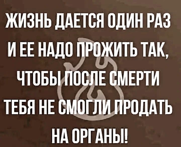 Встать в 7 часов на работу - мучение. Встать в 4 на рыбалку - отдых 