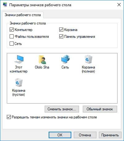 Как создать точку восстановления в Windows 10. Восстановление системы из точки Как создать точку восстановления в Windows 10. Восстановление системы из точки windows 10,восстановление,ос,пк,точка восстановления