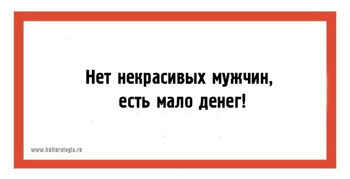 24 юмористических открытки с философским подтекстом от людей с большим жизненным опытом