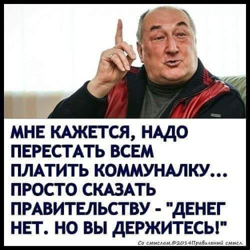 Жена говорит мужу: — Сходи в магазин и купи яиц... когда, такой, звуки, думала, дорогой, можно, Тогда, музыку, мышей, падлу, мигом, сожретЗакачала, Обидно, плеер, природы, дождя, ручеёк, представляла, сидеть, работать