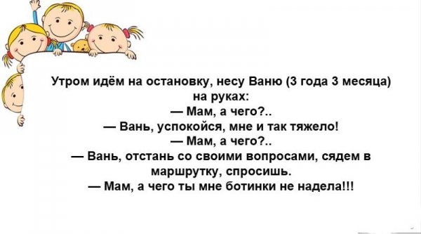 ЮМОР ОТ МЕЛКИХ ЮМОР ОТ МЕЛКИХ прикол,юмор