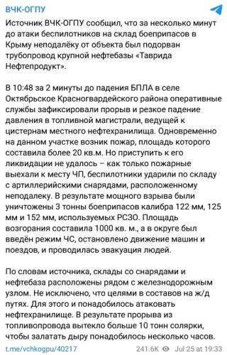 Об искусстве мимикрии ЦИПСО Об искусстве мимикрии ЦИПСО украина