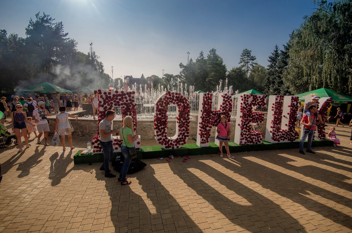 Перекличка донецк сегодня. Город Донецк ДНР. Донецк лето. День города фото. Донецк летом.