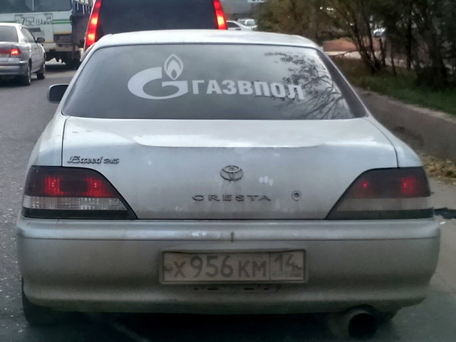 Автовсячина авто, прикол, своими руками, сделай сам