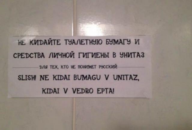 Народный креатив Народный креатив