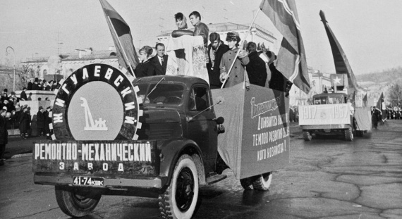 Размах и пульс жизни в глубинке СССР 50-тых , на примере городка Жигулевск Размах и пульс жизни в глубинке СССР 50-тых , на примере городка Жигулевск Война и мир