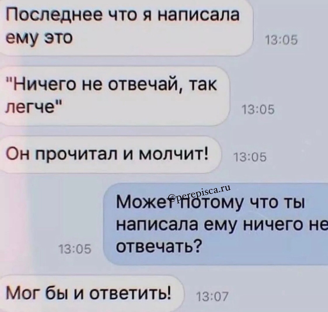 Мальчик был настолько ленивый, что вставал пораньше чтобы ничего не делать подольше! 