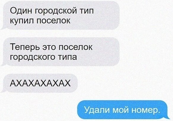 Глядя на отсутствие пальца у Антона, все думали, что он фрезеровщик, а он был стоматологом... 