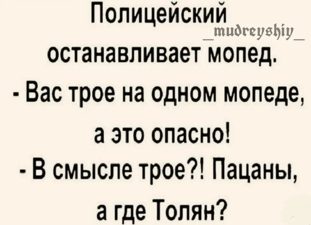 "Расстегай",- это не мясо и не рыба. Это команда в армии 