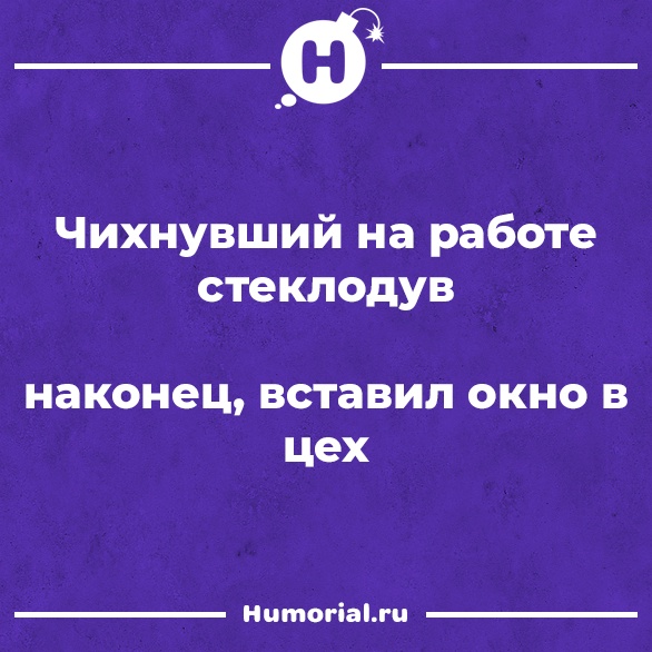 Юмор из интернета 736 позитив,смех,улыбки,юмор