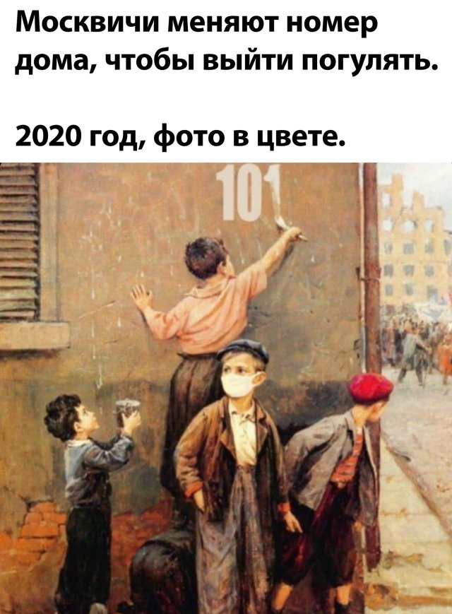 Смешные картинки вечер 1 июня 2020