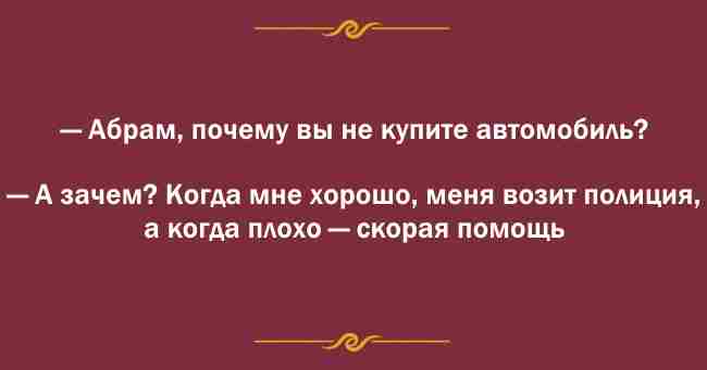 Сногсшибательные перлы от жителей Одессы 