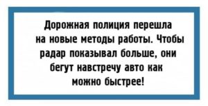 24 юмористические открытки с шутками из повседневной жизни 24 юмористические открытки с шутками из повседневной жизни