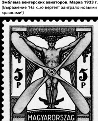 Пять минут хорошего настроения город одесса,Дональд Трамп,комиссия по проверке техники,одесский оперный театр,одесский оперный театр,город одесса,Оперный театр,Яблоко