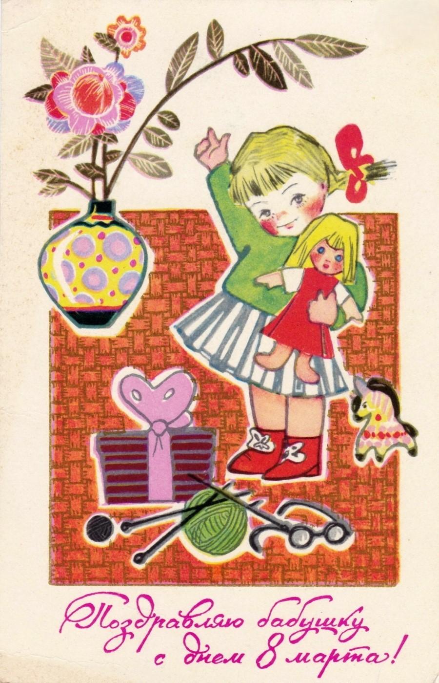 Открытка с мимозой для бабушки