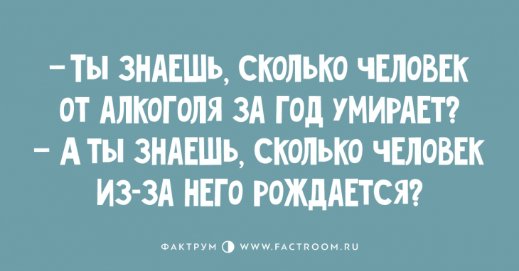 Топ 10 клёвых анекдотов для почитателей хорошего юмора