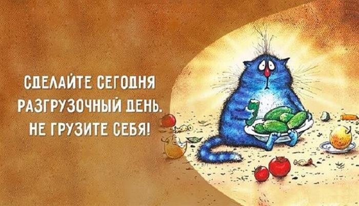 20 очаровательных и милых картинок с житейской мудростью и важными советами на каждый день веселые картинки