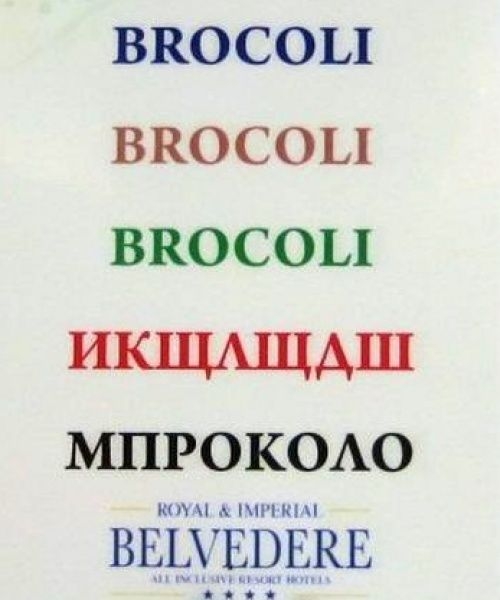 смешные,названия блюд, на русском, китайское меню, китайский ресторан