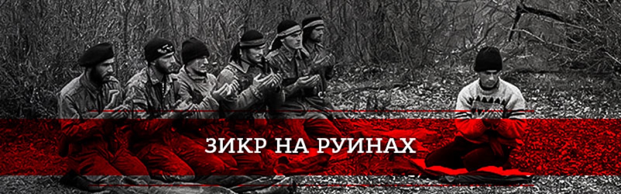 Шамиль Басаев: террорист, который развязал бойню на Кавказе Шамиль Басаев: террорист, который развязал бойню на Кавказе Весь мир
