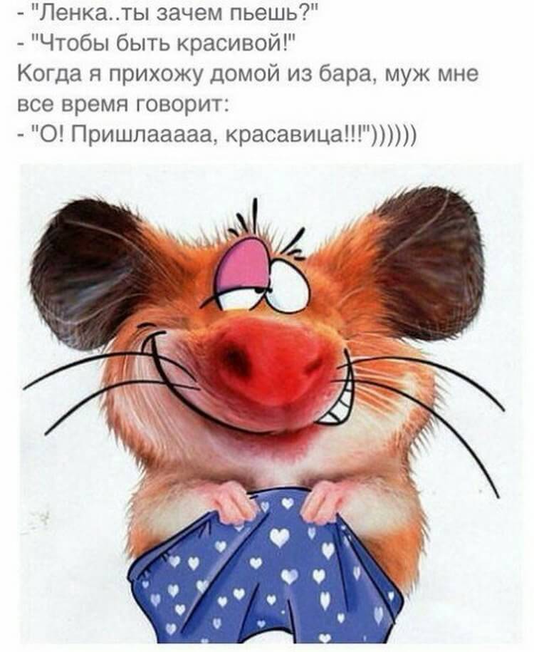 картинки мужчине для поднятия настроения улыбнись крепостных стен находился