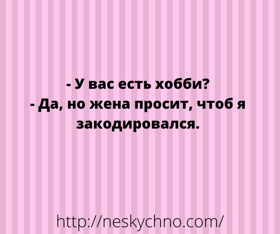 Свежая подборка анекдотов с отменным юмором 