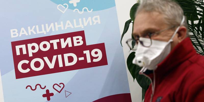 Провал коллективного иммунитета: россияне дождались третьей волны COVID-19 россия