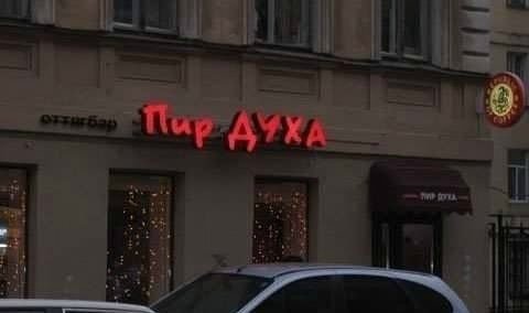 Весёлые картинки