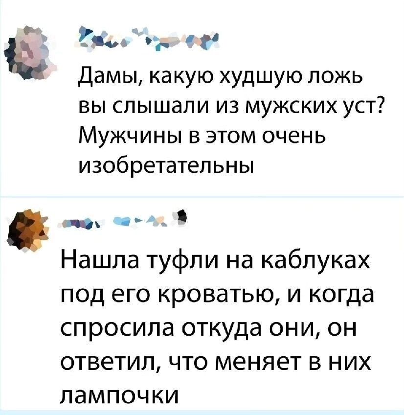 Мальчик был настолько ленивый, что вставал пораньше чтобы ничего не делать подольше! 