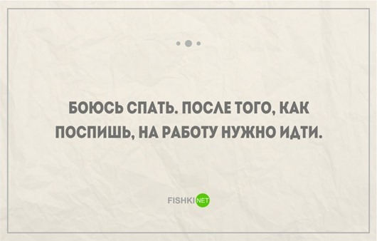 Открытки про работу и отдых от нее 