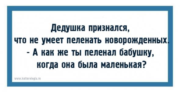 20 открыток с искрометными детскими фразами из книги Корнея Чуковского «От двух до пяти»