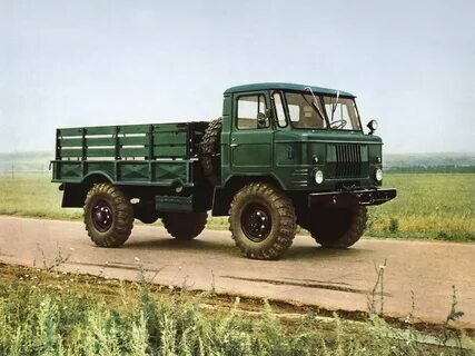 Советский среднетонажный грузовой автомобиль газ 66 (1964-1999)