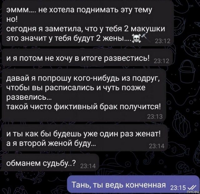 Женская логика. Хиты Женская логика. Хиты позитив,смешные картинки,юмор