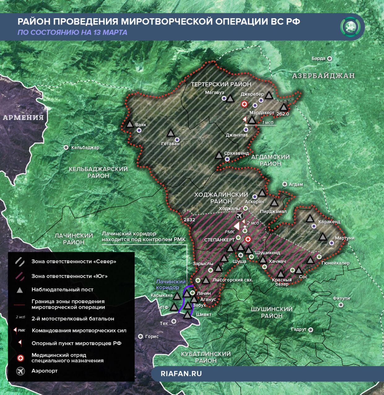 Миротворческая операция ВС РФ в Нагорном Карабахе