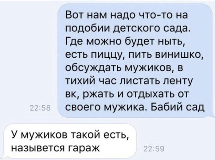 20 правдивых моментов о том, как на самом деле выглядит жизнь холостяка 20 правдивых моментов о том, как на самом деле выглядит жизнь холостяка
