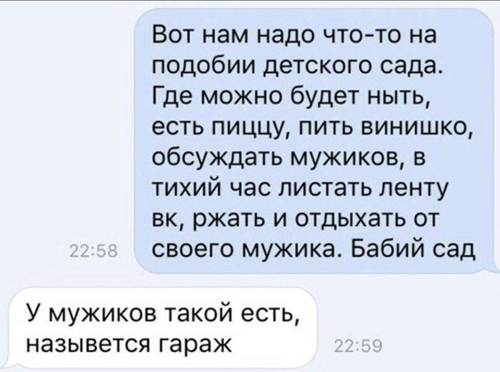 20 правдивых моментов о том, как на самом деле выглядит жизнь холостяка 