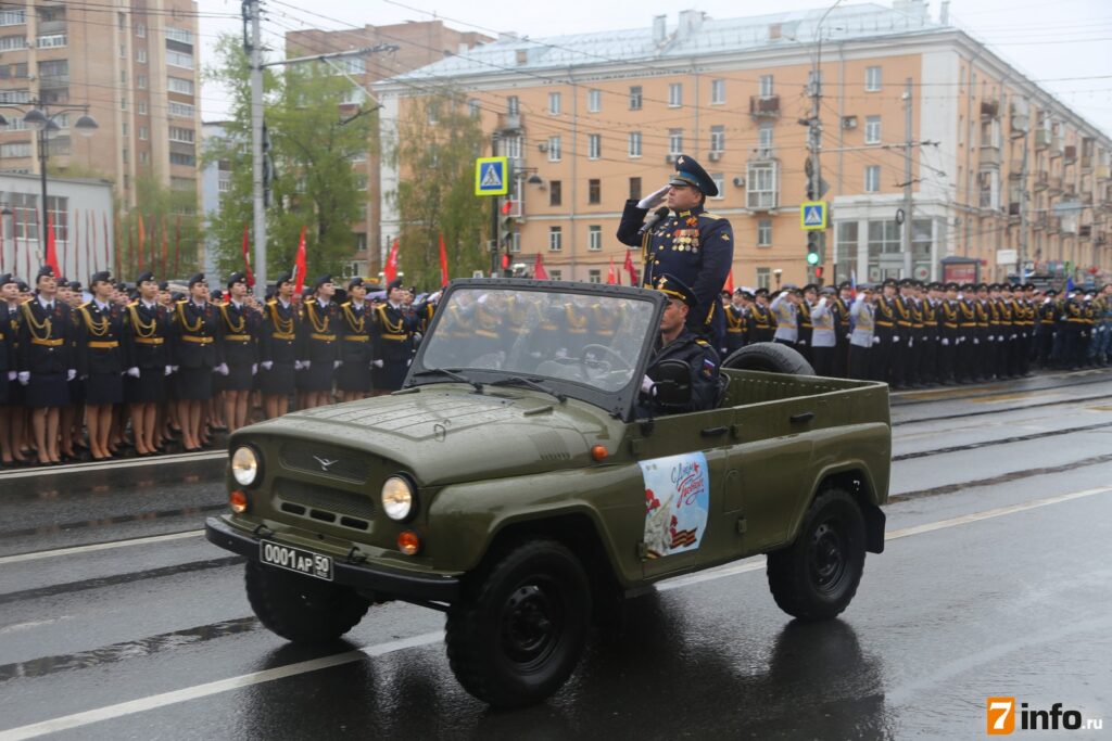 План мероприятий на 9 мая рязань