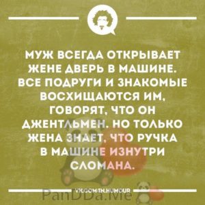 Новая порция из 15 жизненных и смешных коротких рассказов из сети Новая порция из 15 жизненных и смешных коротких рассказов из сети