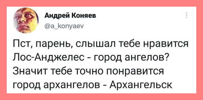 Превосходная подборка шуток для лёгкого и весёлого дня 