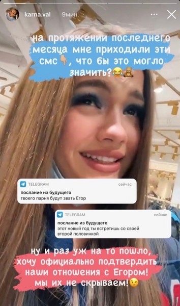 Звезда TikTok подтвердила отношения с Егором Кридом