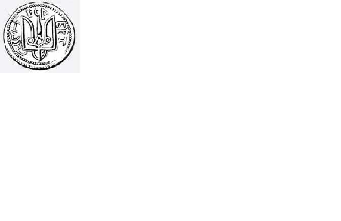 Вы здесь сокола не видели? Родовые знаки Рюриковичей Вы здесь сокола не видели? Родовые знаки Рюриковичей история