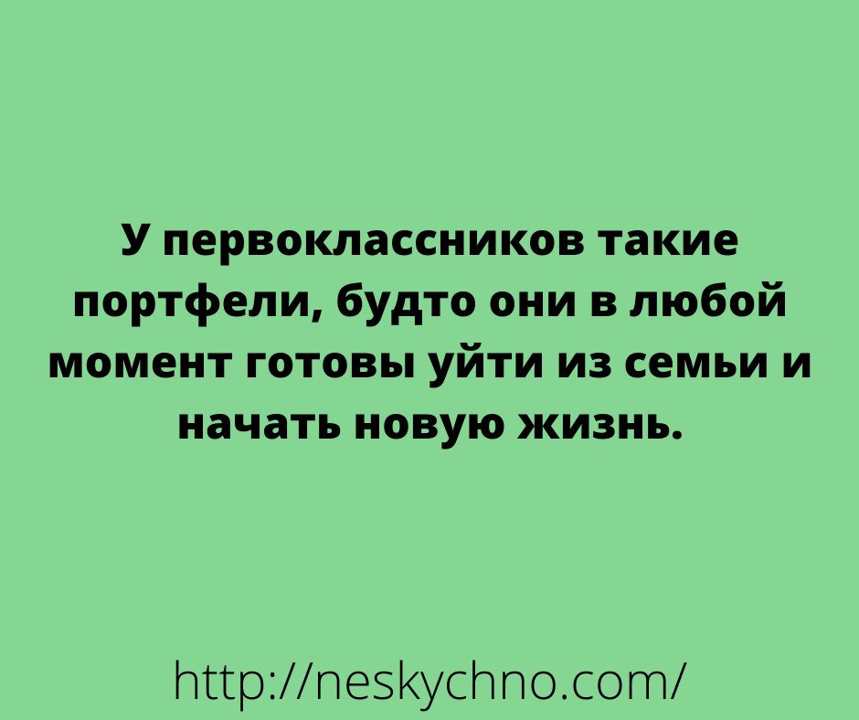 Свежая подборка анекдотов с отменным юмором 