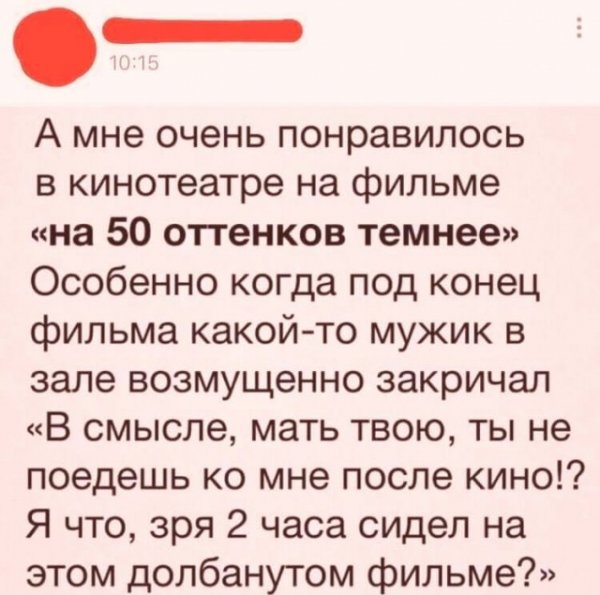 Так себе картинки Так себе картинки