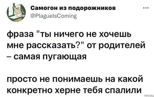 Убойная ржака из соцсетей позитив,смешные картинки,юмор