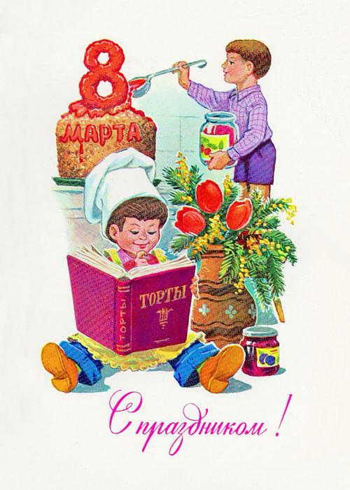 Ретро открытка для матери с надписью