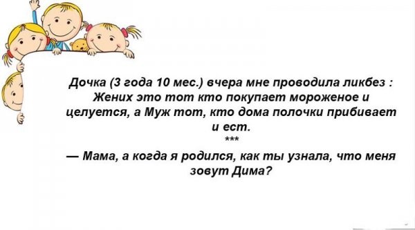 ЮМОР ОТ МЕЛКИХ ЮМОР ОТ МЕЛКИХ прикол,юмор