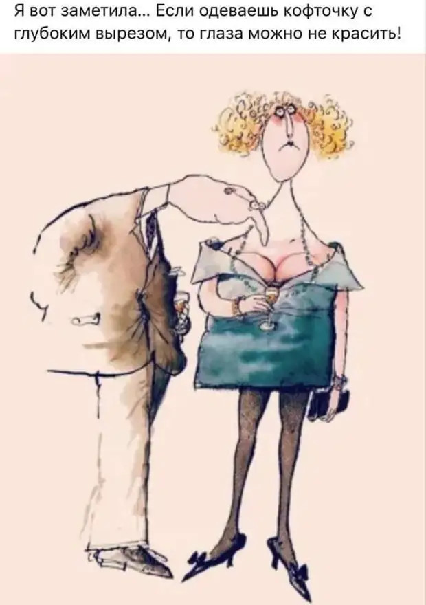 Старость - это когда вернулся с тусовки в 6 утра, но бухал аккуратно, чтоб бодуна не было, а то на работу скоро 